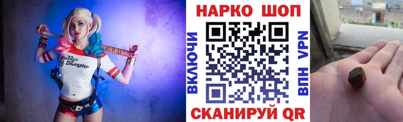 Купить закладку Alpha PVP  Cocaine  ГАШИШ  Псилоцибиновые грибы  Конопля  Мефедрон  Ивангород