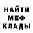 ГАШ Ice-O-Lator Maksim Larhenko