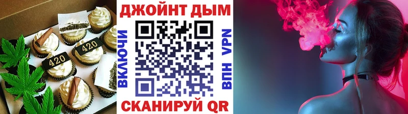 Купить  Ивангород  Cannafood конопля 