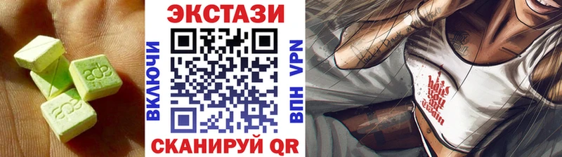 ЭКСТАЗИ 99%  Купить где  Ивангород 
