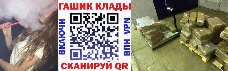 Гашиш Ice-O-Lator Ивангород