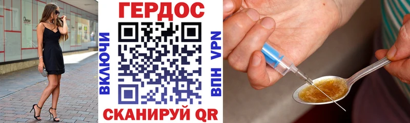 Героин гречка  Купить  Ивангород 