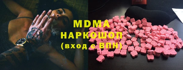 гашиш Инта