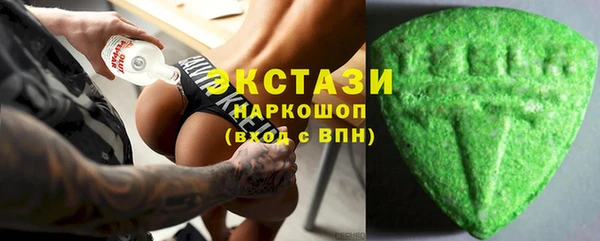 каннабис Иннополис
