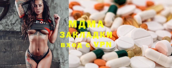 таблы Инсар