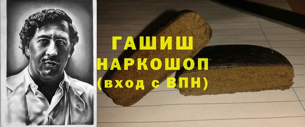 гашиш Инта
