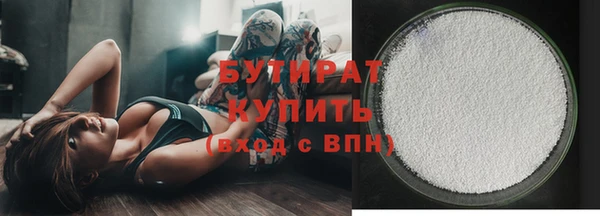 таблы Инсар