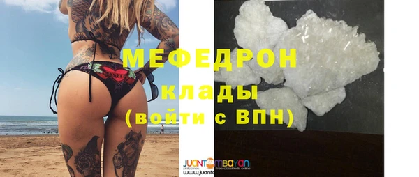таблы Инсар