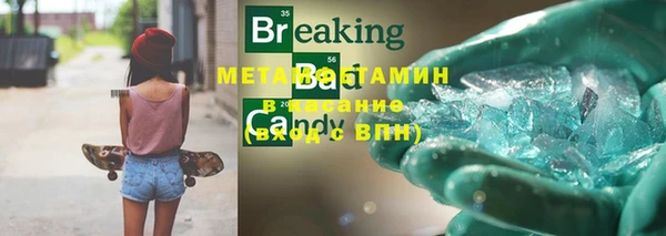 гашиш Инта