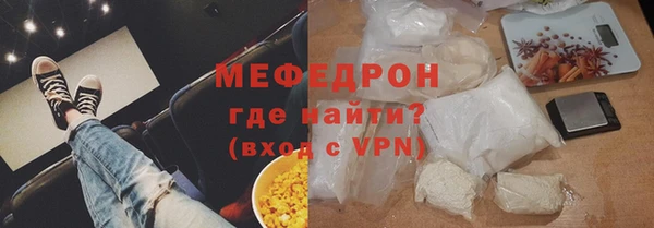 каннабис Иннополис
