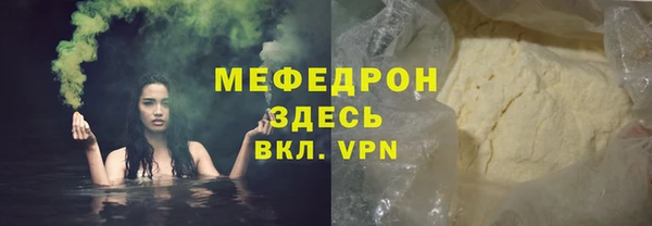 каннабис Иннополис