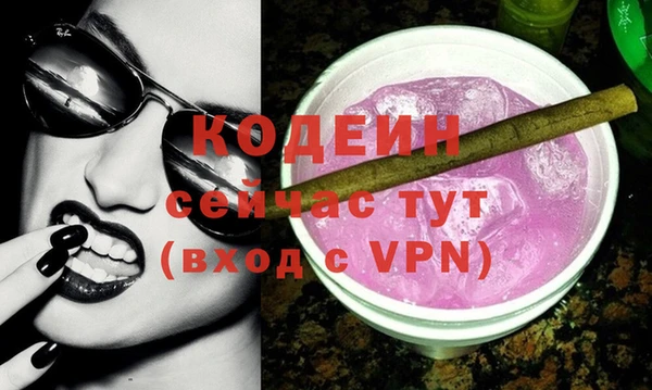 таблы Инсар