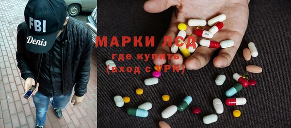гашиш Инта