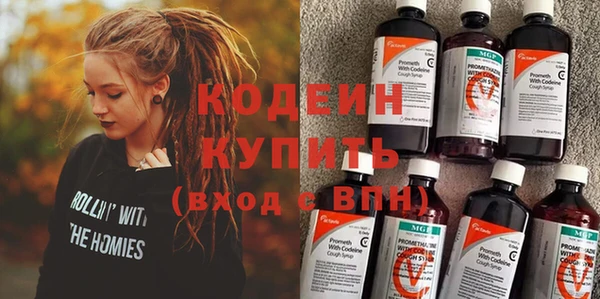 каннабис Иннополис