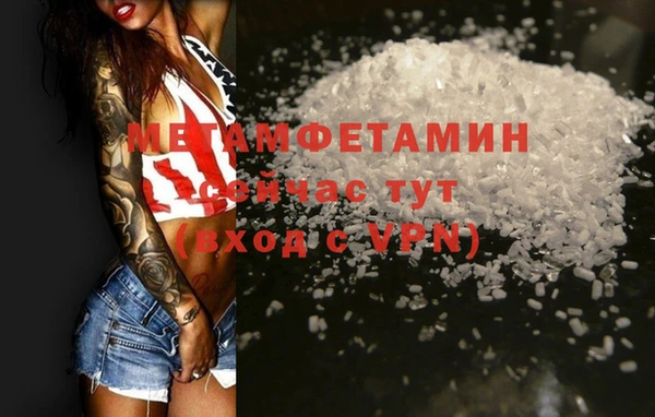 таблы Инсар