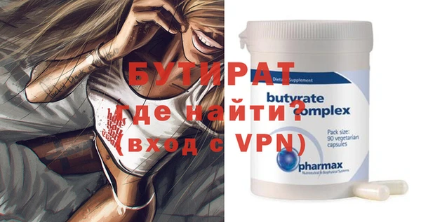 каннабис Иннополис