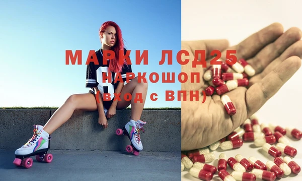 каннабис Иннополис