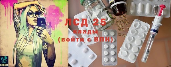 гашиш Инта