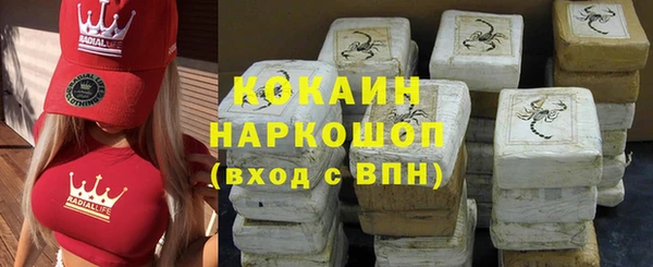 гашиш Инта