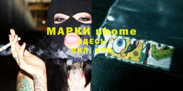 гашиш Инта