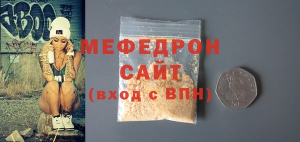 таблы Инсар