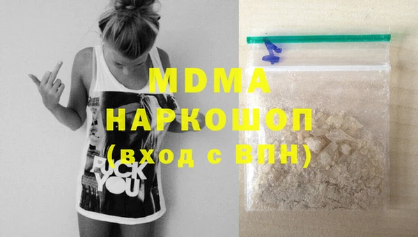 гашиш Инта