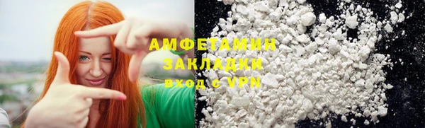 таблы Инсар
