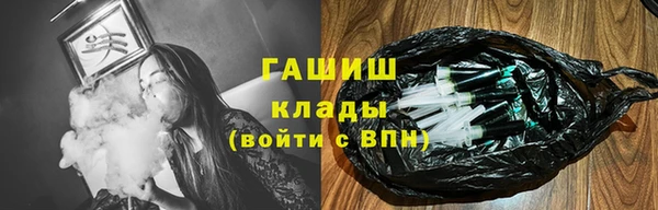 гашиш Инта