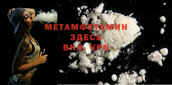 гашиш Инта