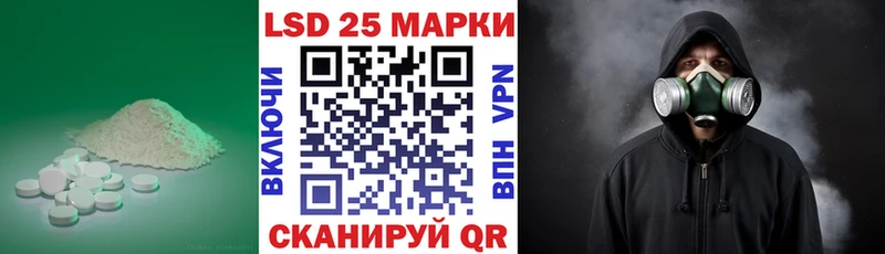 Лсд 25 экстази ecstasy  Купить закладки  Ивангород 