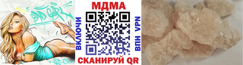 МДМА Molly  Купить  Ивангород 