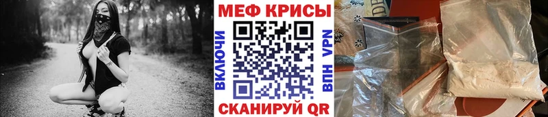МЯУ-МЯУ мука  Купить  Ивангород 