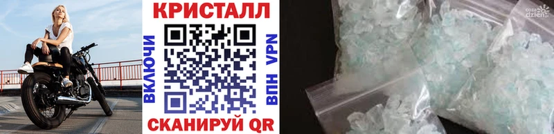 Купить закладки  Ивангород  МЕТАМФЕТАМИН кристалл 